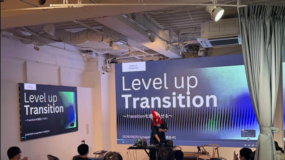 SynapseRack VJ交流会 #1　LT登壇